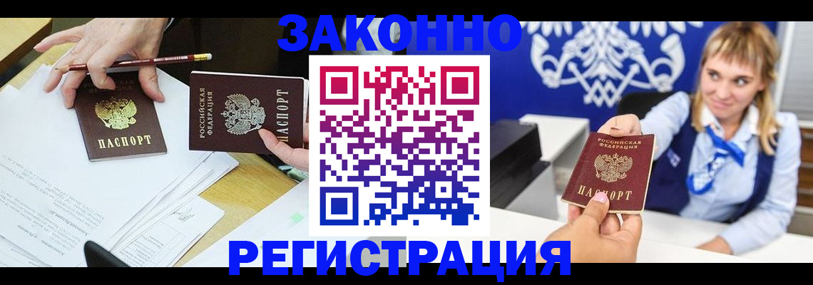 найти адрес прописки в Волосово